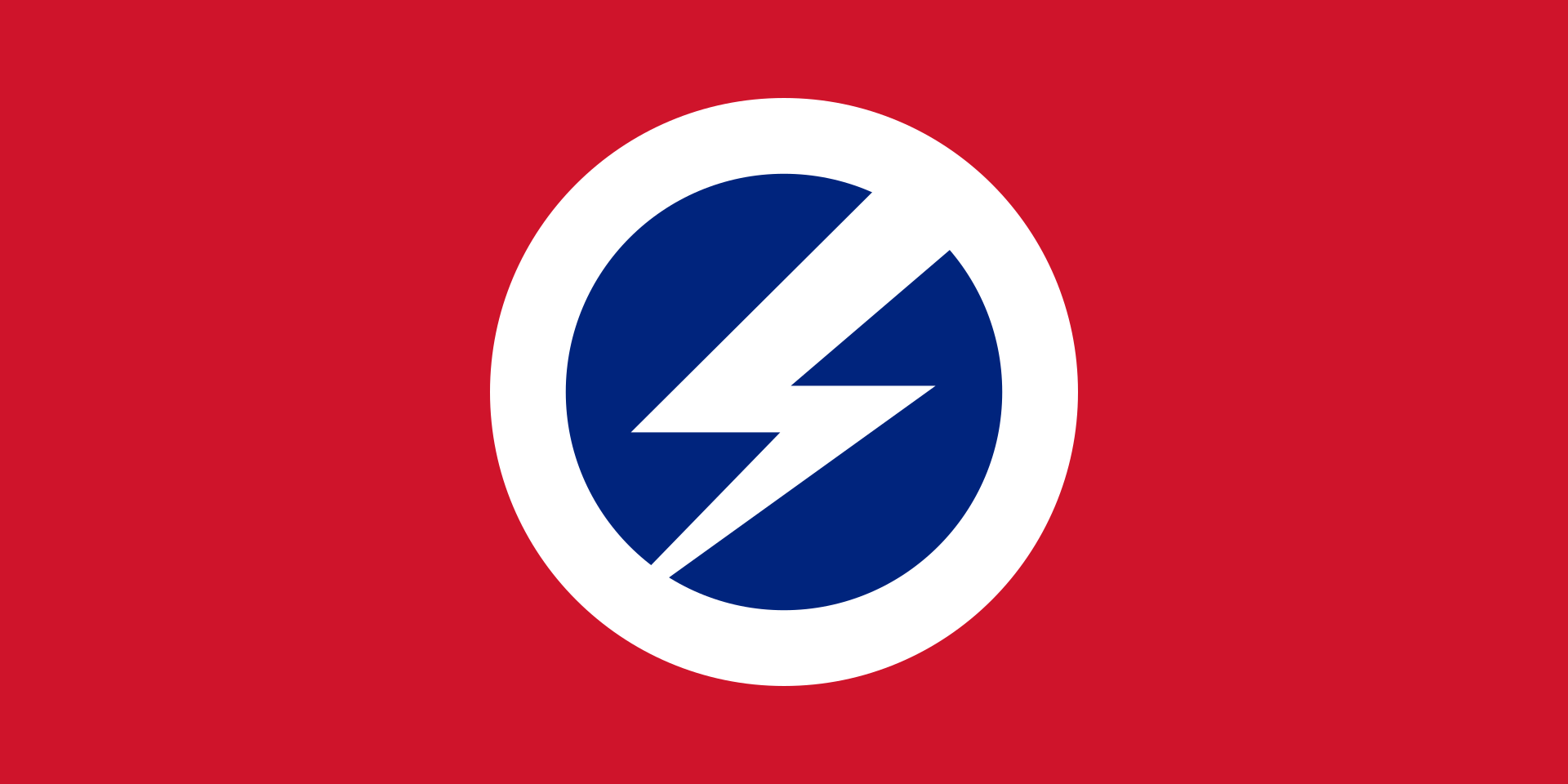 https://en.wikipedia.org/wiki/Oswald_Mosley#/media/File:Flag_of_the_British_Union_of_Fascists.svg